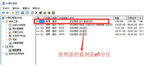 Win10重裝系統如何分區?安裝Win10怎么重新分區?