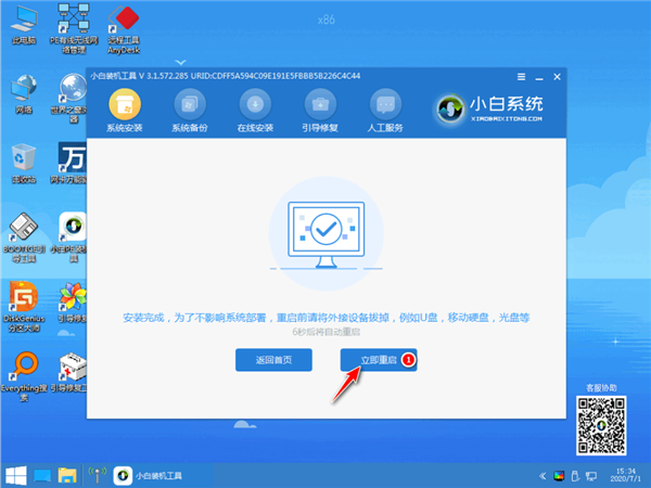 Win10重裝系統如何分區?安裝Win10怎么重新分區?
