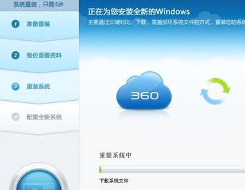 360裝機(jī)大師能裝Win10系統(tǒng)嗎?360裝機(jī)大師怎么裝Win10系統(tǒng)?