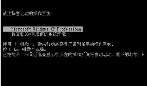 360裝機(jī)大師能裝Win10系統(tǒng)嗎?360裝機(jī)大師怎么裝Win10系統(tǒng)?