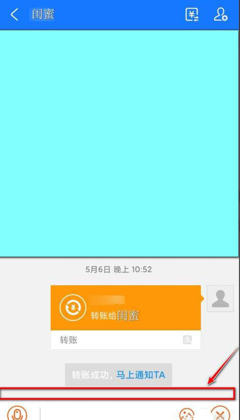 支付寶悄悄話怎么發？支付寶悄悄話的玩法介紹