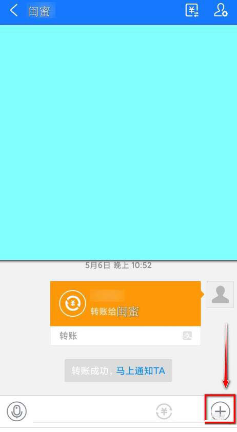支付寶悄悄話怎么發？支付寶悄悄話的玩法介紹
