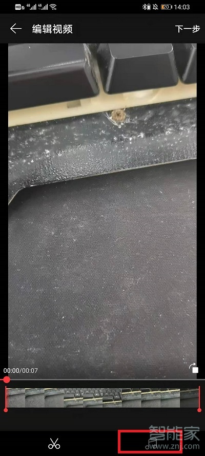 網(wǎng)易云啟動畫面視頻怎么默認(rèn)打開聲音
