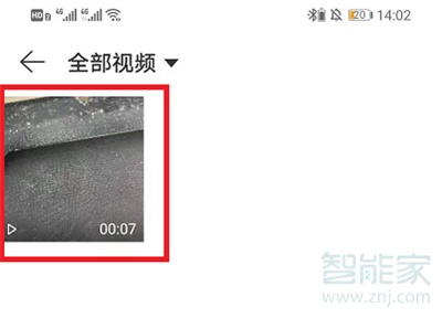 網(wǎng)易云啟動畫面視頻怎么默認(rèn)打開聲音
