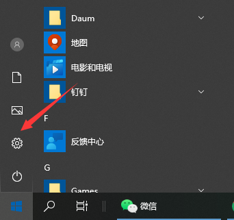 Win10字體太小怎么辦？Win10字體調整教程