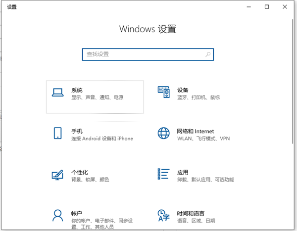 Win10字體太小怎么辦？Win10字體調整教程