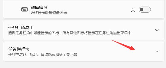 Win11如何把任務欄圖標移到左邊？Win11把任務欄圖標移到左邊的方法