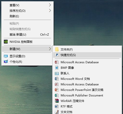 Win10電腦怎么一鍵釋放系統資源？Win10電腦一鍵釋放系統資源的操作方法
