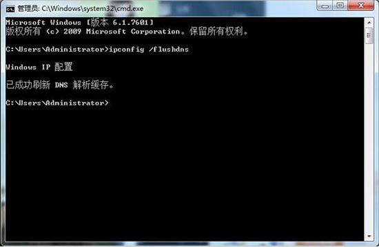 Win7系統提示無法解析服務器的dns地址怎么辦？