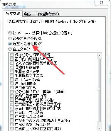 Win7系統卡頓怎么辦？解決Win7系統卡頓的詳細教程