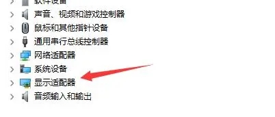 Win11外接顯示器沒(méi)反應(yīng)怎么辦?