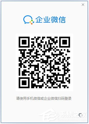 企業微信如何群發消息？企業微信群發消息的方法