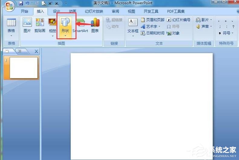 PPT怎么制作圓柱？PPT制作漸變色立體圓柱的方法