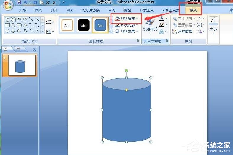 PPT怎么制作圓柱？PPT制作漸變色立體圓柱的方法