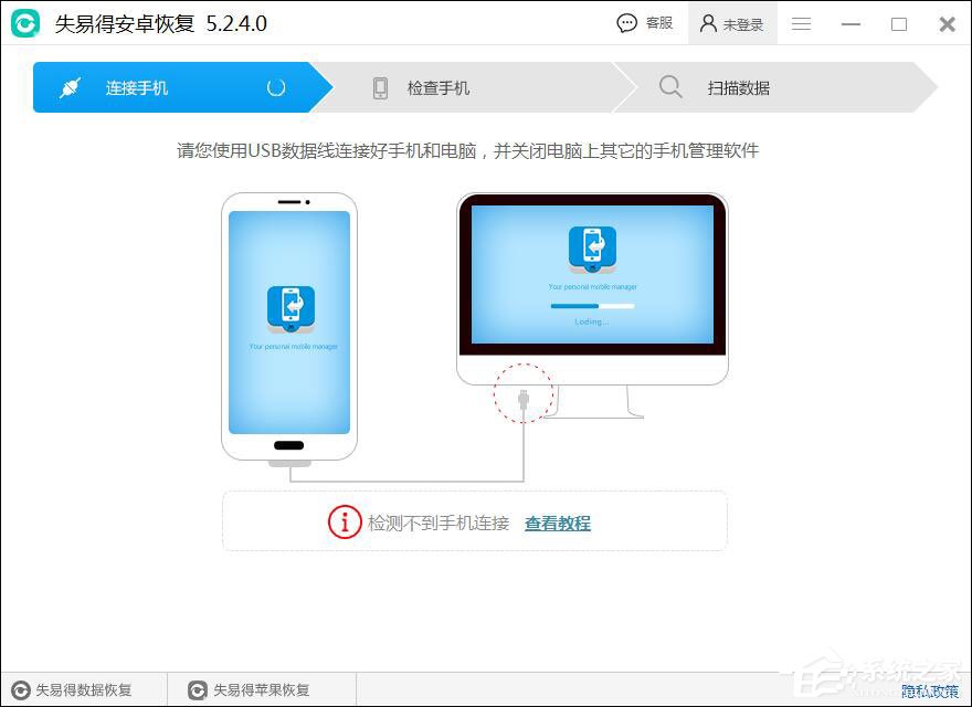 安卓手機(jī)微信聊天記錄怎么恢復(fù)？失易得安卓恢復(fù)來幫！
