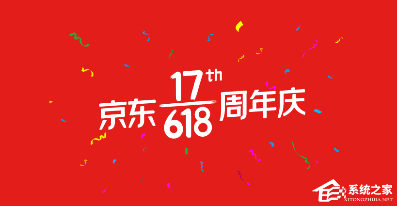 2020京東618活動(dòng)怎么參加？2020京東618紅包活動(dòng)玩法