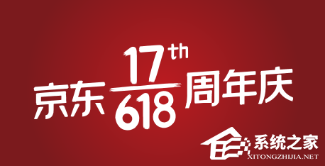 2020京東618活動(dòng)怎么參加？2020京東618紅包活動(dòng)玩法