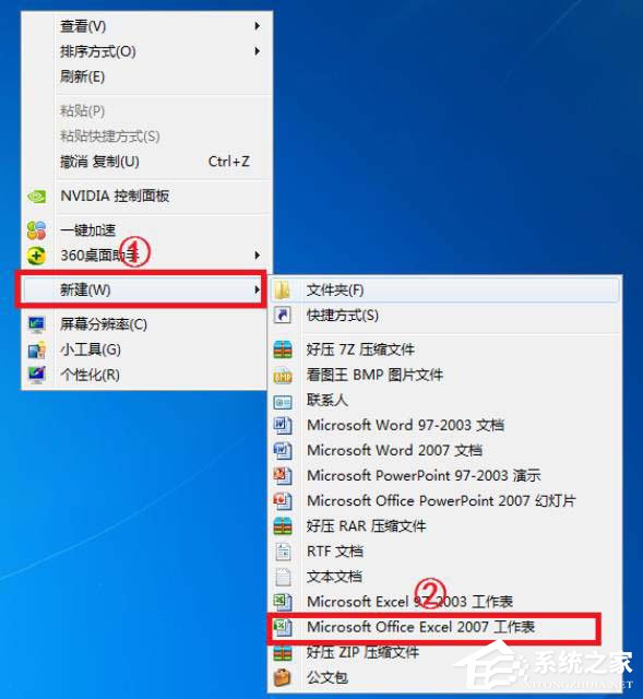 Excel表格怎么用VBA代碼插入同心圓？