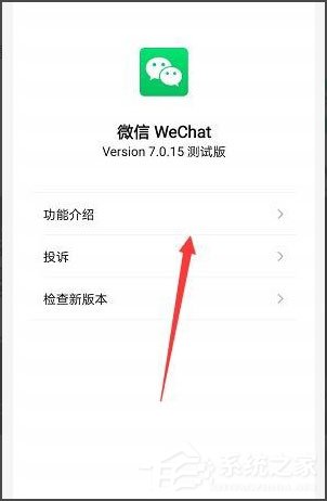 微信如何查找僅聊天好友？微信批量移出僅聊天好友的方法