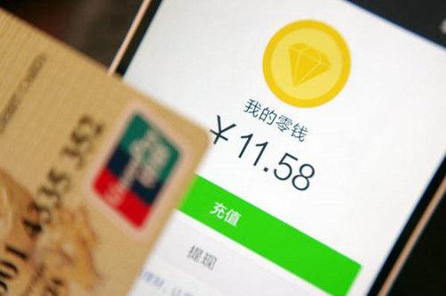 微信提現無手續費？微信支付有優惠活動開啟