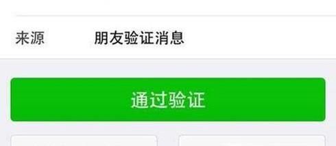 前任加我微信又不說(shuō)話是什么意思