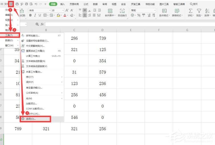 wps怎么設置Excel中不顯示零值?wps設置Excel中不顯示零值的方法