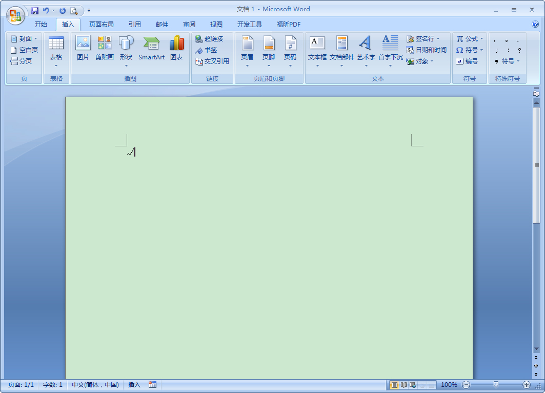 Word中如何輸入對鉤？Word2007對鉤輸入方法分享