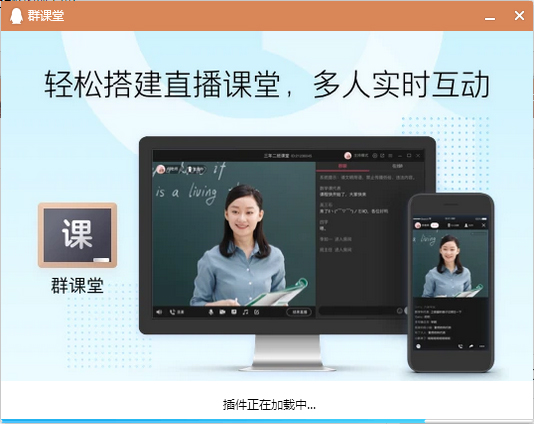 QQ怎么上網課？QQ電腦版上網課方法詳解