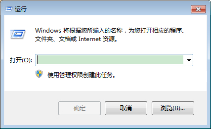 Win7系統(tǒng)打開Word自動彈出怎么辦？Win7旗艦版Word自動彈出解決方法