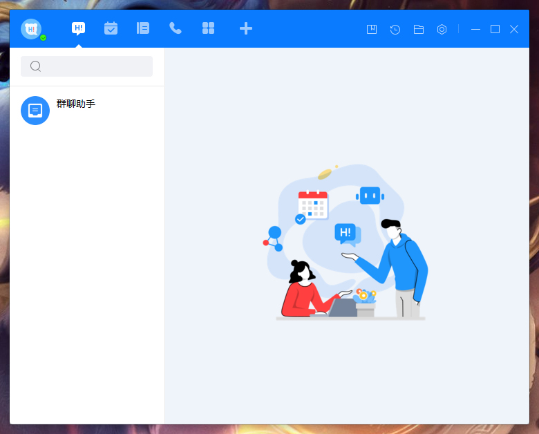 百度Hi怎么禁止公開個人日程閑忙狀態(tài)？百度Hi個人日程閑忙狀態(tài)禁止公開設置方法