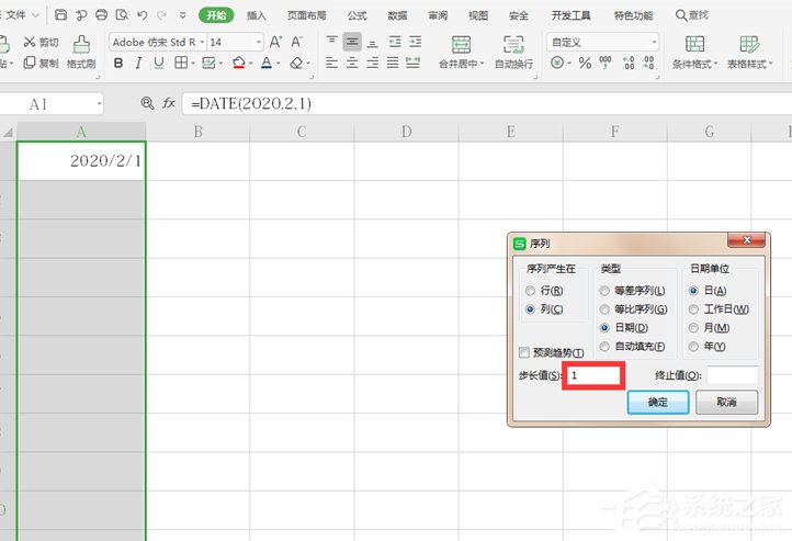 wps表格怎么自動生成日期?wps表格自動生成日期的方法