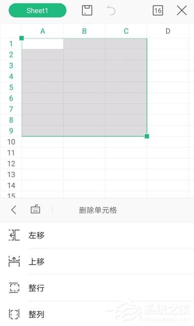 wps手機版表格怎么刪除行?wps手機版表格刪除行的方法