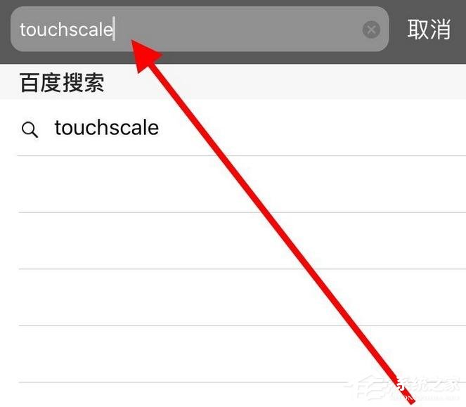 抖音app蘋(píng)果手機(jī)稱(chēng)重怎么拍？抖音app拍攝蘋(píng)果手機(jī)稱(chēng)重的方法