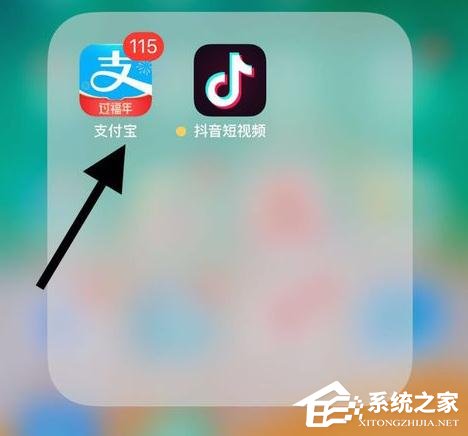 支付寶app怎么申請(qǐng)健康碼?支付寶app申請(qǐng)健康碼的操作步驟