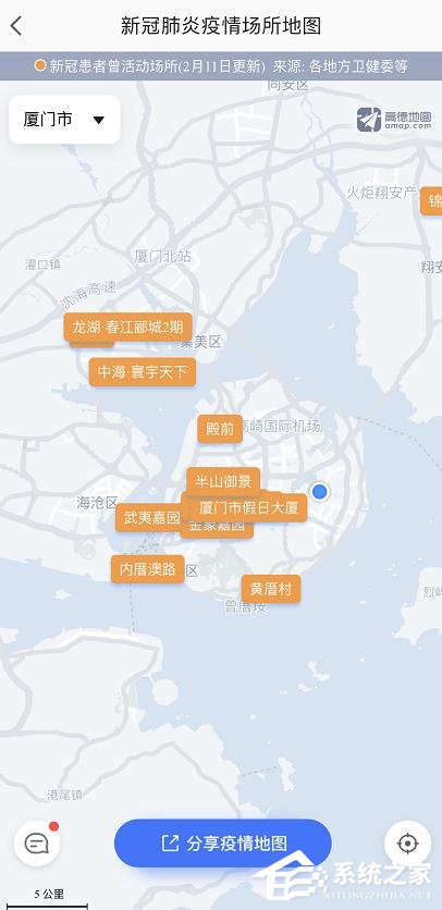 高德地圖怎么查看疫情地圖？高德地圖查看疫情地圖的方法
