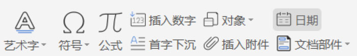 Word怎么編輯數學公式？MathType編寫數學公式的方法