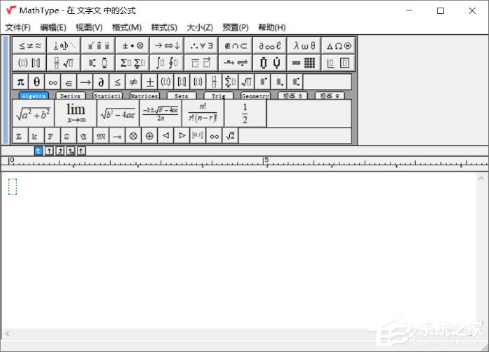 Word怎么編輯數學公式？MathType編寫數學公式的方法
