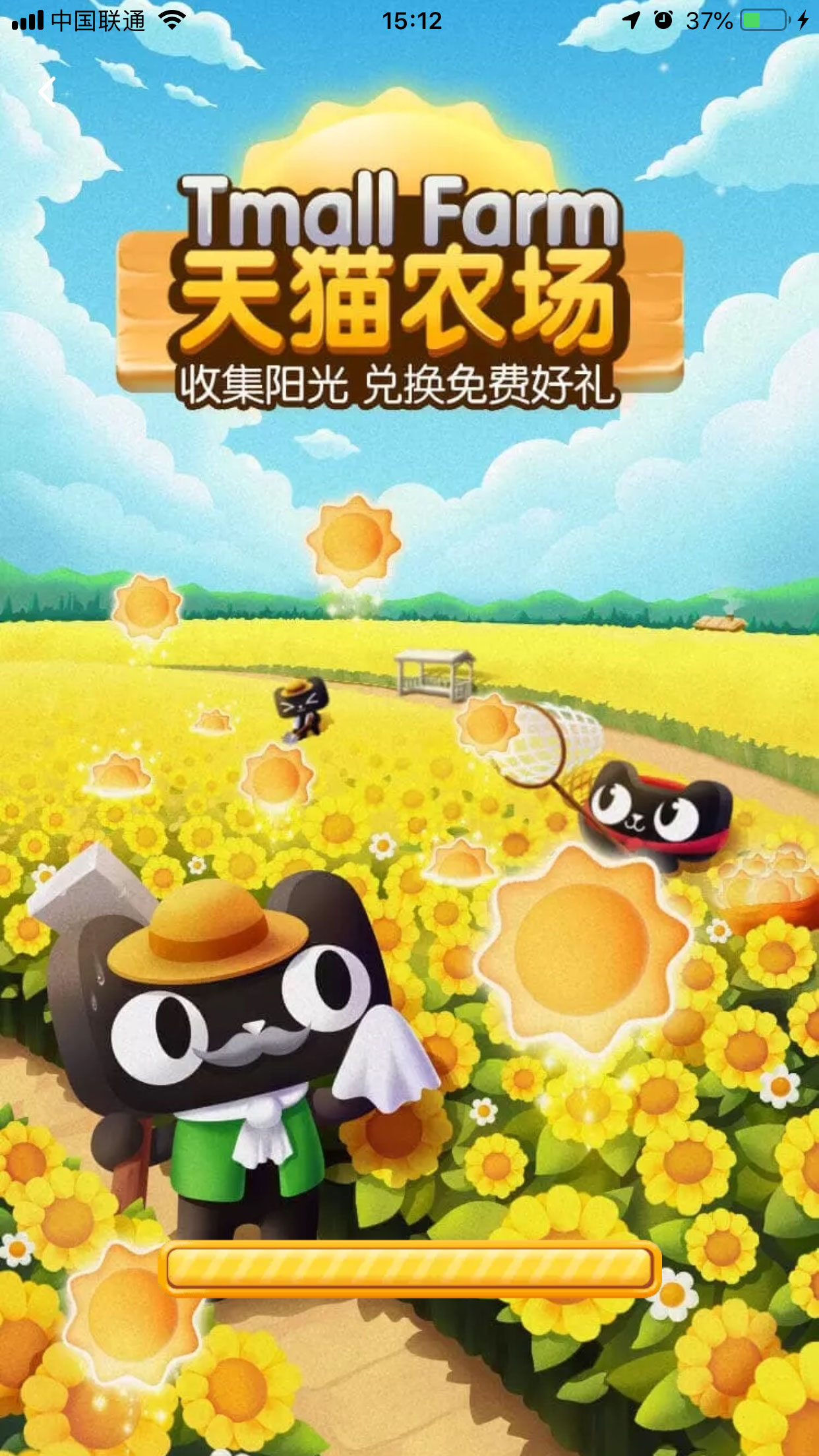 手機(jī)淘寶怎么進(jìn)入天貓農(nóng)場？天貓農(nóng)場進(jìn)入方法分享