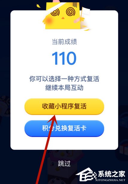 支付寶堆堆樂怎么玩？支付寶堆堆樂技巧介紹
