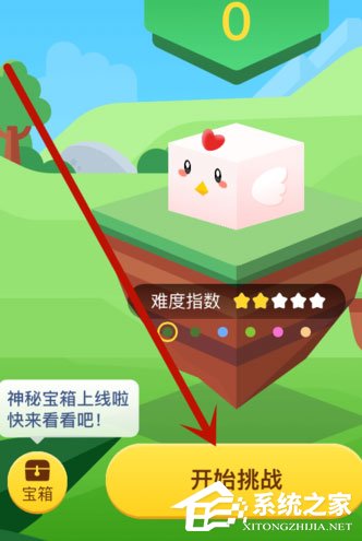 支付寶堆堆樂怎么玩？支付寶堆堆樂技巧介紹