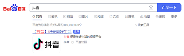 抖音網(wǎng)頁版不感興趣怎么點?抖音網(wǎng)頁版不感興趣操作教程
