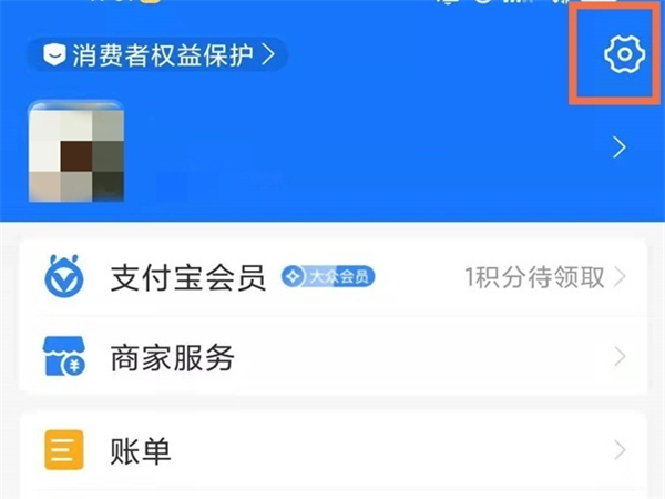 芒果連續(xù)包月會員怎么取消