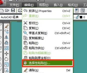 怎么把Excel表格導(dǎo)入CAD中?