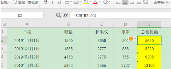 為什么Excel表格下拉公式不自動計算?
