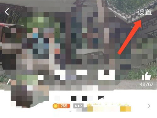 qq怎么備注好友的名稱(chēng)