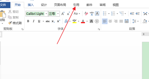 Word怎么清除目錄項(xiàng)的雙刪除線？