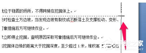 Word文檔里表格分兩頁斷開怎么解決?Word中表格跨頁斷開解決方法