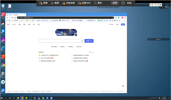 怎么使用WPS遠(yuǎn)程連接公司電腦？