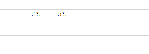 怎么快速在WPS中錄入數據？