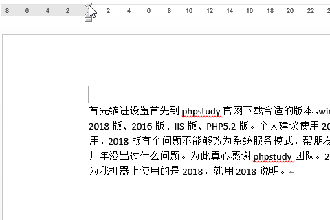 Word文檔怎么使用首段縮進(jìn)功能？首段縮進(jìn)怎么設(shè)置？